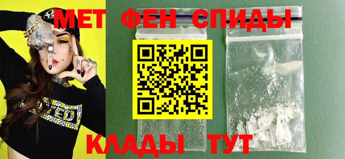 АМФ Розовый  Amphetamine  гидра как зайти  Вход с VPN  Чехов 