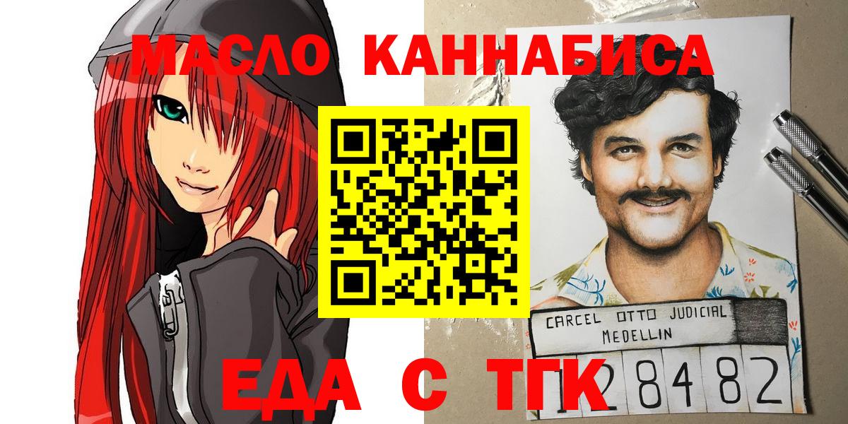 Марихуана  LSD-25  Меф   Вход с VPN  Кокаин  Чехов  МАРИХУАНА  ГАШИШ 