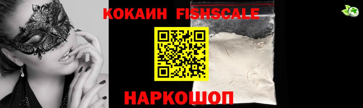 COCAIN  Кокаин 98%  Вход с VPN  Чехов 