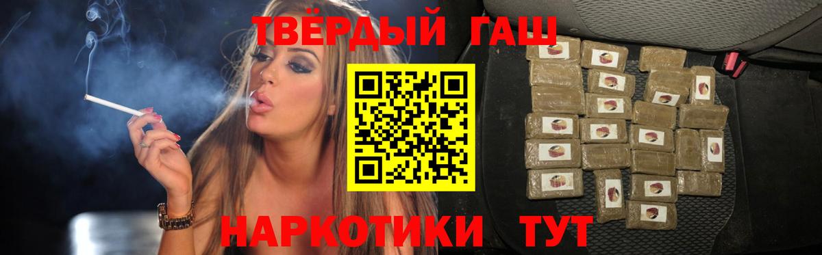 Чехов  ГАШ гарик  Вход с VPN  ГАШ Premium 