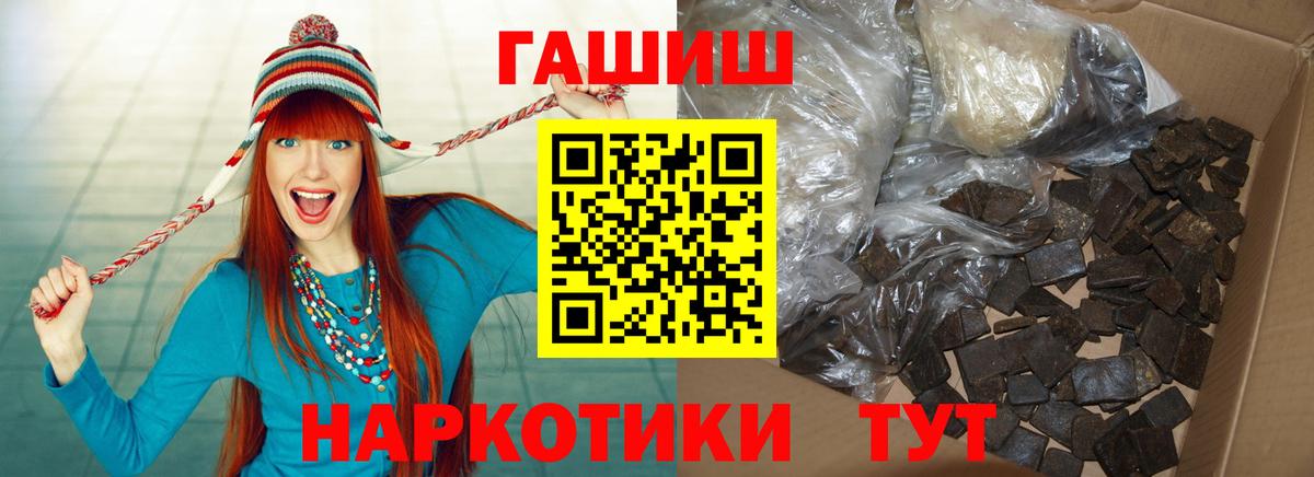 ГАШ гашик Чехов