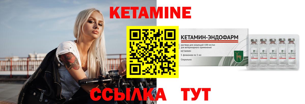 Чехов  КЕТАМИН VHQ  гидра ONION  Вход с VPN 