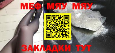 стаф Донецк