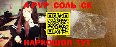 mdpv Донской