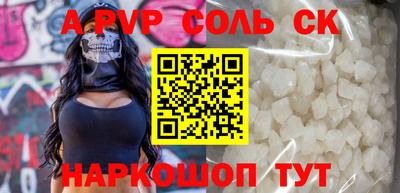 mdpv Донской