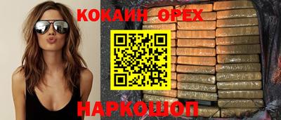 стаф Донецк