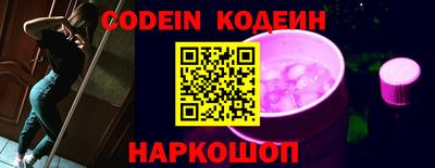 стаф Донецк