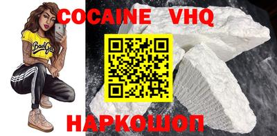 стаф Донецк