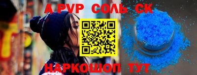 mdpv Донской