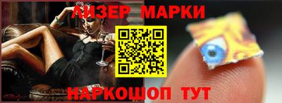 стаф Донецк