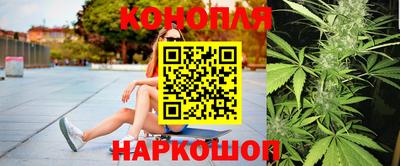 марихуана Кингисепп