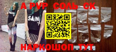 сатива Дубна