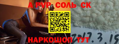 сатива Дубна