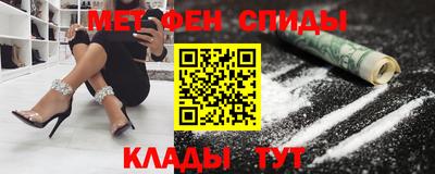 стаф Донецк