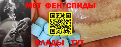 стаф Донецк