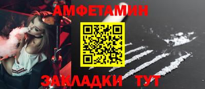 стаф Донецк