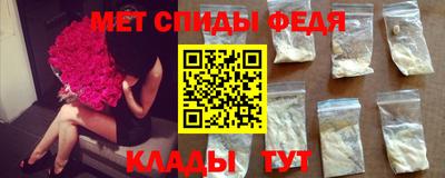 стаф Донецк