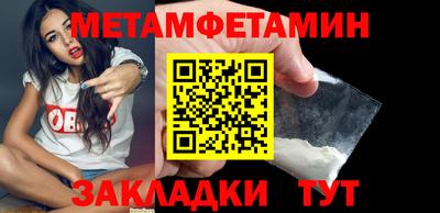 сатива Дубна