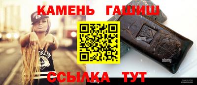 стаф Донецк