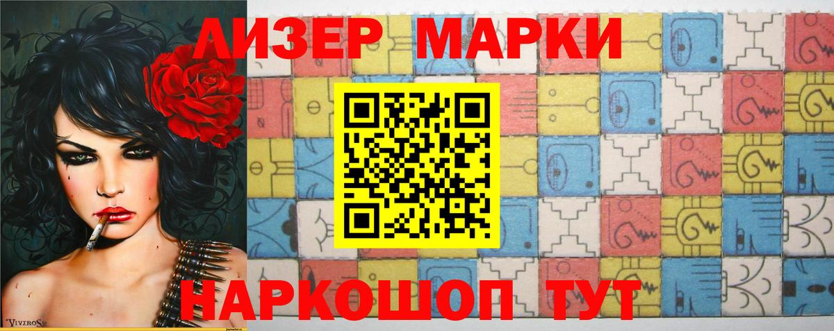 Лсд 25 экстази кислота Чехов