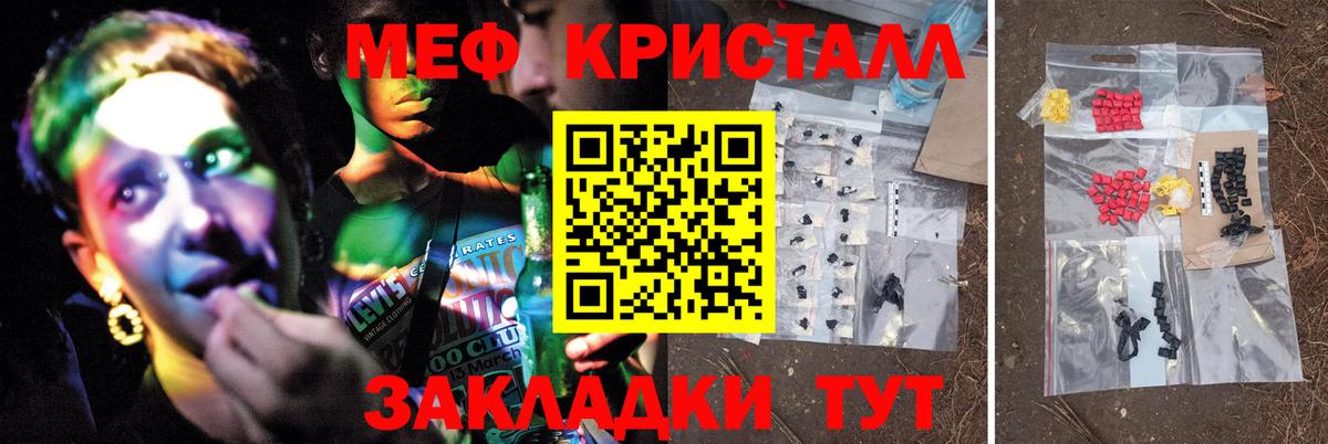 Чехов  Мефедрон mephedrone  Вход с VPN  Меф  Мефедрон VHQ 