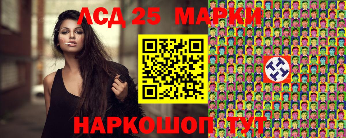 Марки NBOMe 1,8мг Чехов