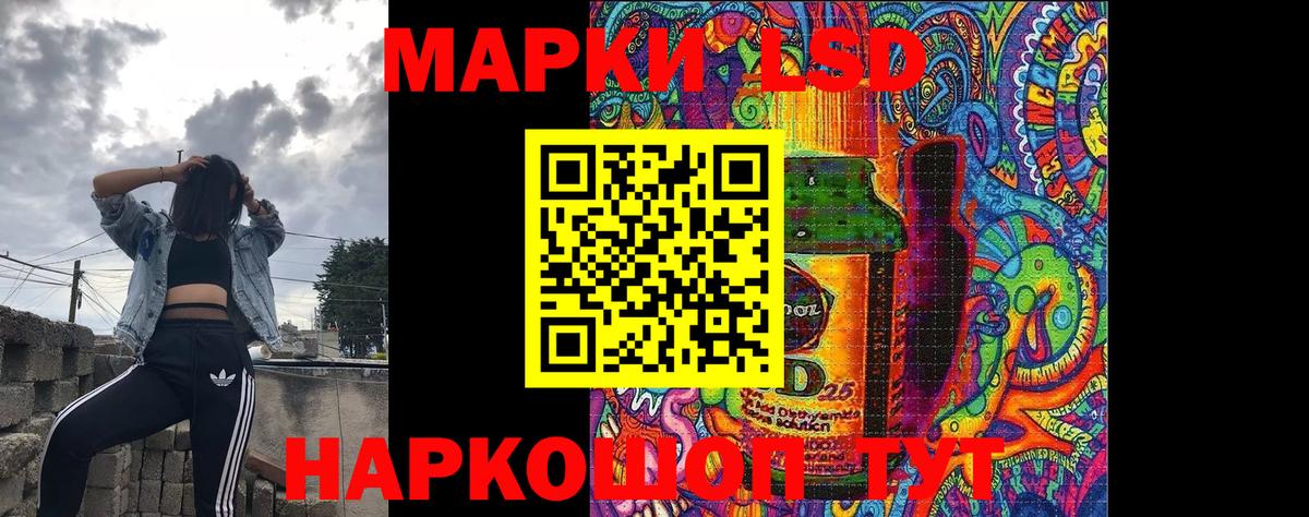 Наркотические марки 1,8мг  Наркотические марки 1,8мг  Чехов  Наркотические марки  Вход с VPN 
